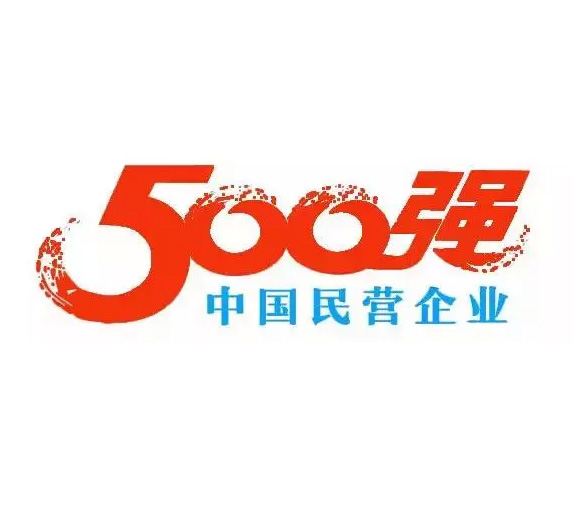 福耀連續(xù)6年入選500強(qiáng)，排名上升29位